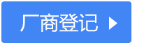 开放广告机