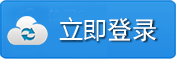 云数字标牌