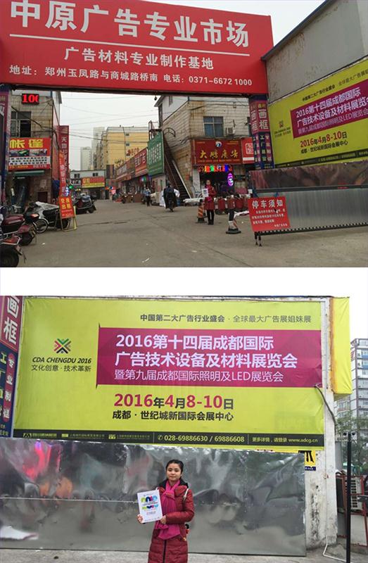 成都国际广告展“招观万里行”,多媒体信息发布系统,数字标牌,数字告示,digital signage 成都国际广告展“招观万里行”,多媒体信息发布系统,数字标牌,数字告示,digital signage