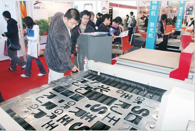 现代国际入主“北京国际(秋季)广告展览会”—— APPPEXPO完善全国布局,服务京津冀市场,多媒体信息发布系统,数字标牌,数字告示,digital signage 现代国际入主“北京国际(秋季)广告展览会”—— APPPEXPO完善全国布局,服务京津冀市场,多媒体信息发布系统,数字标牌,数字告示,digital signage