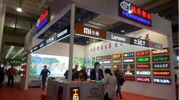 现代国际入主“北京国际(秋季)广告展览会”—— APPPEXPO完善全国布局,服务京津冀市场,多媒体信息发布系统,数字标牌,数字告示,digital signage 现代国际入主“北京国际(秋季)广告展览会”—— APPPEXPO完善全国布局,服务京津冀市场,多媒体信息发布系统,数字标牌,数字告示,digital signage