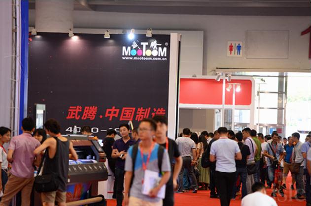 “ 共创共赢,展耀四城 ”——APPPEXPO六展联动,跃入新纪元,多媒体信息发布系统,数字标牌,数字告示,digital signage “ 共创共赢,展耀四城 ”——APPPEXPO六展联动,跃入新纪元,多媒体信息发布系统,数字标牌,数字告示,digital signage