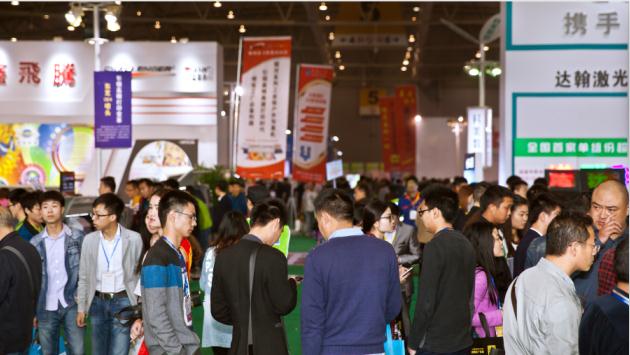 “ 共创共赢,展耀四城 ”——APPPEXPO六展联动,跃入新纪元,多媒体信息发布系统,数字标牌,数字告示,digital signage “ 共创共赢,展耀四城 ”——APPPEXPO六展联动,跃入新纪元,多媒体信息发布系统,数字标牌,数字告示,digital signage