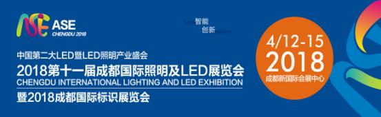 中国第2大 LED暨LED照明产业盛会,邀您加入!,多媒体信息发布系统,数字标牌,数字告示,digital signage 中国第2大 <a href='http://www.56iq.net/webpage/tagsList.aspx?TagId=11'>LED</a>暨LED照明产业盛会,邀您加入!,多媒体信息发布系统,数字标牌,数字告示,digital signage
