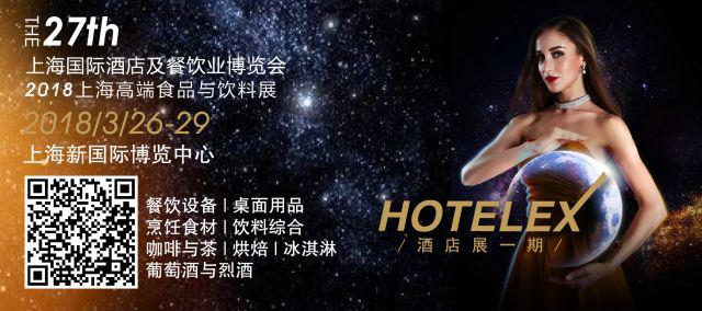 大赛预告丨令人憧憬的餐桌艺术-第八届“锦宏杯”星级酒店摆台大赛,多媒体信息发布系统,数字标牌,数字告示,digital signage 大赛预告丨令人憧憬的餐桌艺术-第八届“锦宏杯”星级酒店摆台大赛,多媒体信息发布系统,数字标牌,数字告示,digital signage