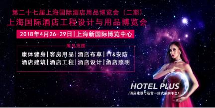 大赛预告丨令人憧憬的餐桌艺术-第八届“锦宏杯”星级酒店摆台大赛,多媒体信息发布系统,数字标牌,数字告示,digital signage 大赛预告丨令人憧憬的餐桌艺术-第八届“锦宏杯”星级酒店摆台大赛,多媒体信息发布系统,数字标牌,数字告示,digital signage