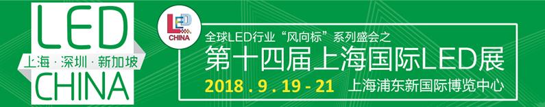 LED 行业“风向标”三大系列盛会正式启动,多媒体信息发布系统,数字标牌,数字告示,digital signage LED 行业“风向标”三大系列盛会正式启动,多媒体信息发布系统,数字标牌,数字告示,digital signage