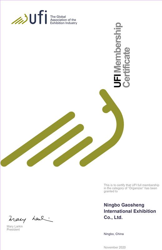 <a href='https://www.56iq.net/webpage/tagsList.aspx?TagId=3563'>宁波照明展</a>通过UFI认证 正式进入国际顶尖展览会行列,多媒体信息发布系统,数字标牌,数字告示，digital signage