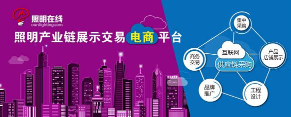 宁波照明展通过UFI认证 正式进入国际顶尖展览会行列,多媒体信息发布系统,数字标牌,数字告示，digital signage
