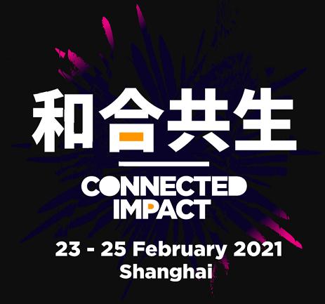 GSMA宣布世界移动通信大会将于 2021 年重返上海,多媒体信息发布系统,数字标牌,数字告示，digital signage