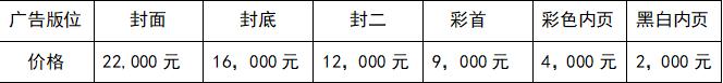 关于2021厦门八月国际照明展览会的参展通知,多媒体信息发布系统,数字标牌,数字告示，digital signage