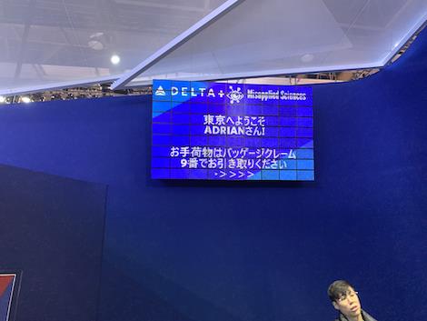 终于！“平行现实”登场了！,多媒体信息发布系统,数字标牌,数字告示，digital signage