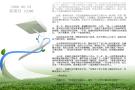 学校教育—书籍