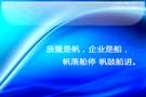 企业工厂|其它