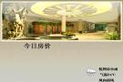 酒店宾馆大堂