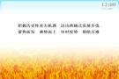 政府机关8