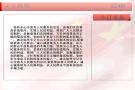 政府机关4