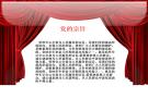 政府机关