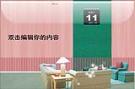 酒店宾馆