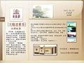 专卖店