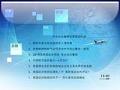 金融风暴