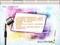 娱乐活动