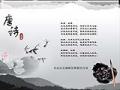诗歌