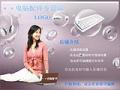 专卖店电脑数码