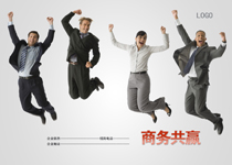 企业公司