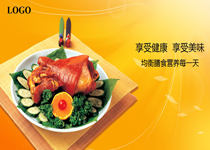 餐饮业