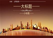 房地产|房产中介