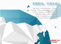 商务地球奔腾