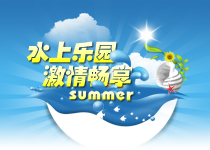 娱乐-旅游
