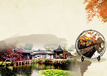 旅游