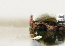 旅游