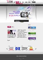公司介绍-促销-产品宣传