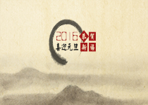 元旦