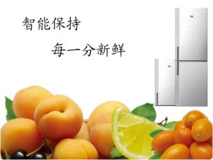 家用电器