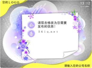 公告|政府机关