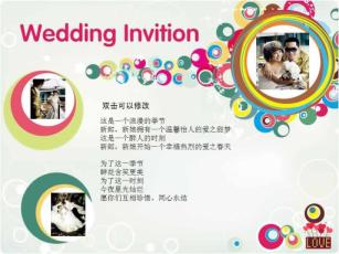 婚庆