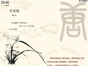 诗歌