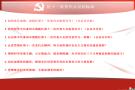 政府机关10