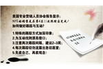 企业工厂|格言