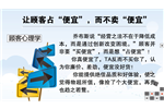 企业工厂|格言