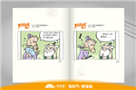 有妖气鲜漫画 Comic BookH