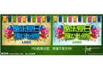 户外广告