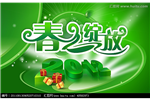 春天的绽放